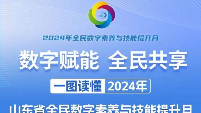 法媒：里昂预算通过官方审批，冬季将花费5000万欧元引援争取保级